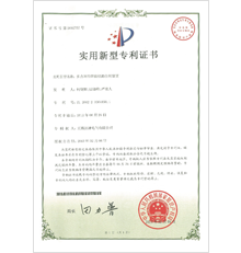 多點環(huán)形焊接機(jī)的公轉(zhuǎn)裝置